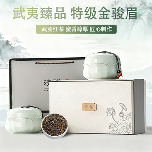 特级金骏眉茶叶2025新茶特级正宗武夷红茶节日送礼高档送长辈250g