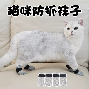 子猫咪洗澡袜子爪套防挠小猫脚套手套神器指甲套 猫爪套防抓咬猫鞋