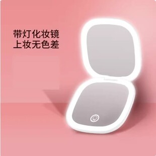 便携随身led化妆镜带灯放大折叠手持双面补光美妆小镜子小号女生