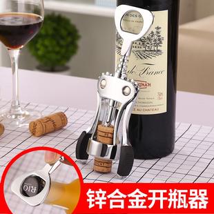家用红酒开瓶器家用手动葡萄酒啤酒二合一启瓶器多功能开酒器工具