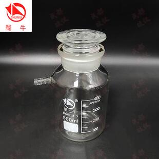 广口 高硼硅具左上咀试剂瓶 小口 60ml 实验室具上咀玻璃瓶 5万ml