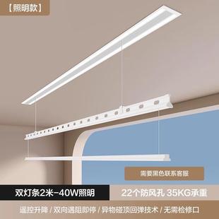 暗隐藏阳台内家用升降智能凉自动晒晾衣杆机 隐形电动晾衣架嵌入式