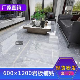 轻奢岩板无限连纹600x1200大板背景墙瓷砖750x1500客厅地砖