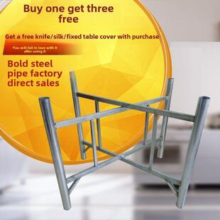 热锅炉桌腿四腿柱六腿四腿八仙腿对开铁腿折叠腿圆桌腿餐桌腿