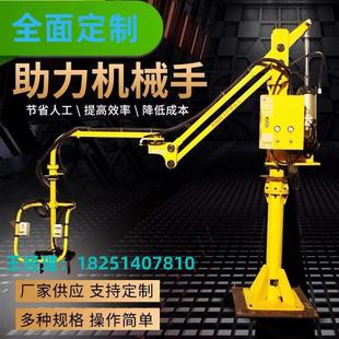 硬臂式助力机械手臂气动平衡吊自动悬浮桁架式物料提升搬运码垛机