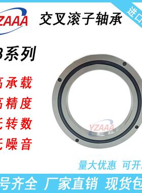 交叉滚子 轴承 XRB/RB 7013 8016 9016 10016 10020 11012 11015