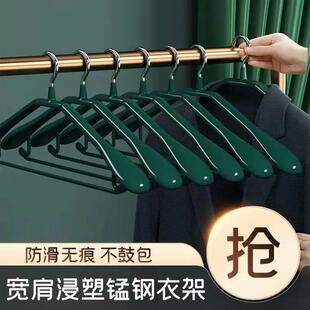 Vlony日本进口大衣架家用挂衣无痕防滑肩角宽肩晾衣橱架子不变形