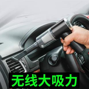 车载吸尘器车用手持家用小型迷你汽车除尘机大功率无线车内吸尘机