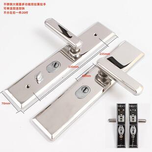 不锈钢防盗门锁套装木门把手面板家用通用型锁具锁芯大铁门锁手柄