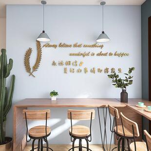 3d立体墙贴文字北欧风木制壁饰客厅背景墙房间布置大厅装饰画奢华