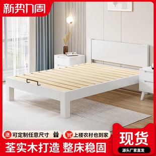 全实木床白色加厚1米8双人床松木全实木1米5单人经济型简约小户型