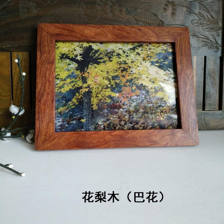 花梨木 金丝楠实木原木画框相框榫卯简洁薄款