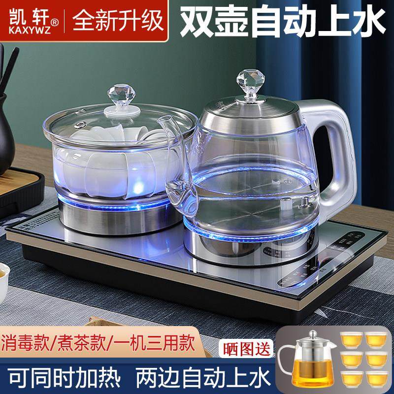 全自动底部双炉上水电热水壶嵌入式一体烧水茶炉两边加水煮茶器具