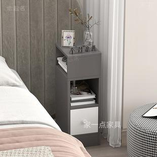 轻奢高级墙边小窄柜灰色床头柜窄缝小柜子小型抽屉柜床边柜WJ172