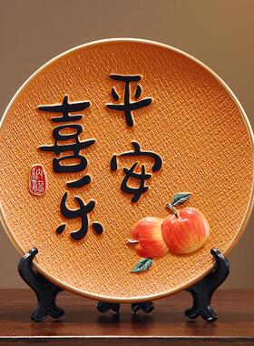 新中式创意平安喜乐陶瓷盘子摆件客厅玄关圆盘工艺品家居装饰摆设