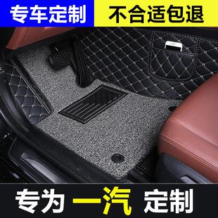 一汽森雅R9?R7?S80?M80夏利N5专用主驾驶位脚垫单个全包围脚踏垫