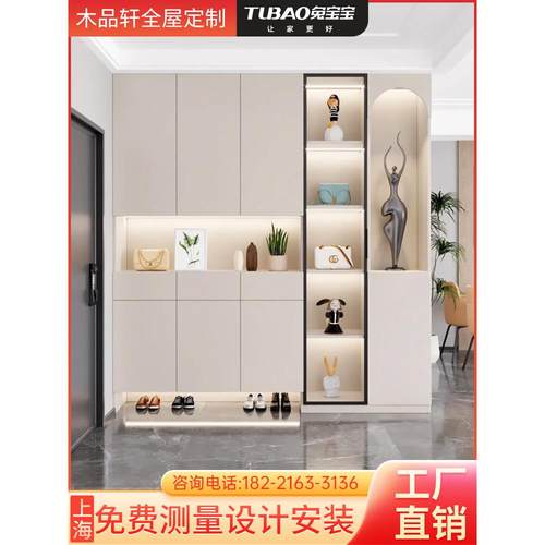 上海全屋定制家俱鞋柜衣柜整体衣帽间入户柜玄关柜收纳一体鞋架
