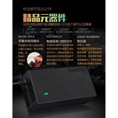 91214彪牌专用电动车电瓶车通用充电器836V04V12VAh4820Ah6V72V包