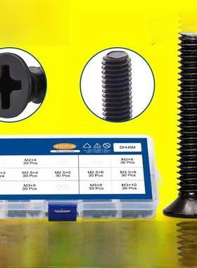 450/650/720PCS平头螺丝套装沉头螺丝盒装笔记本电脑螺丝钉套装