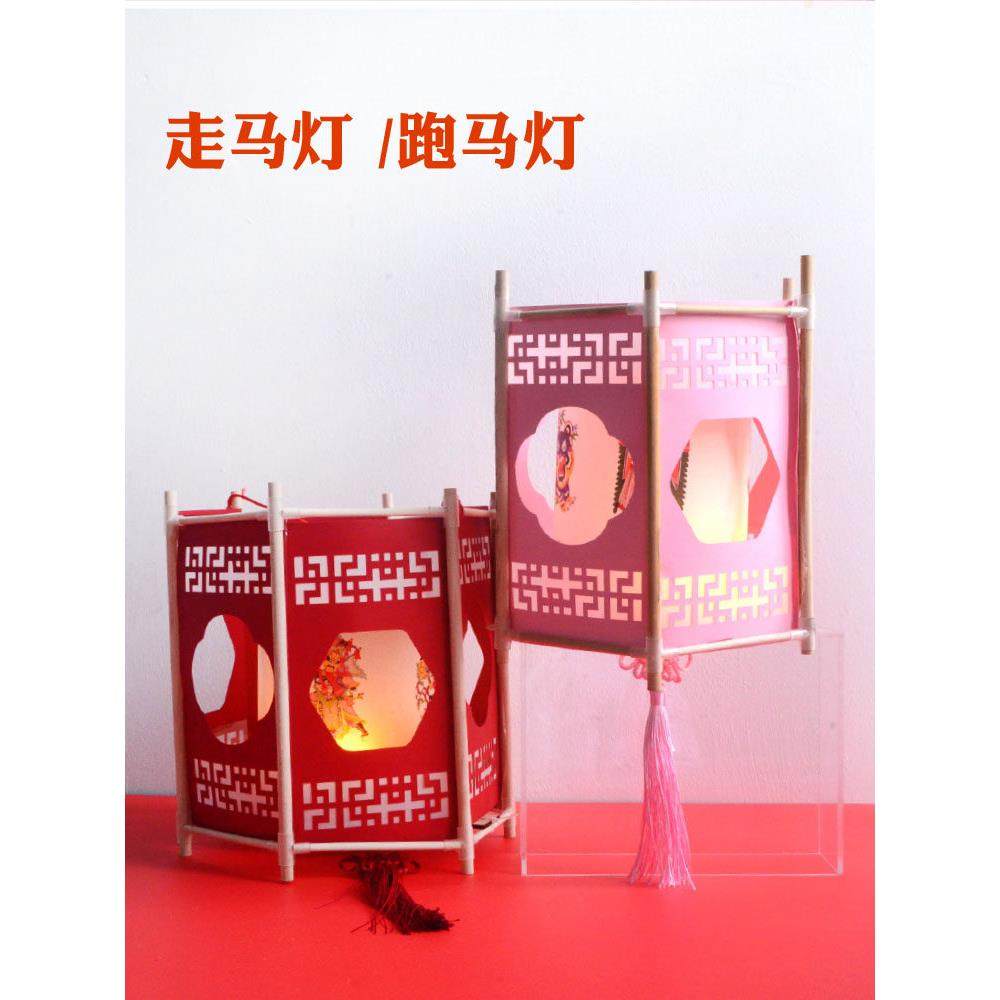 中秋节灯笼diy材料包热动力自转走马灯跑马灯亲子手工作业,节庆用品/礼品,灯笼,淘宝优惠券,粉丝福利购,淘宝优惠卷