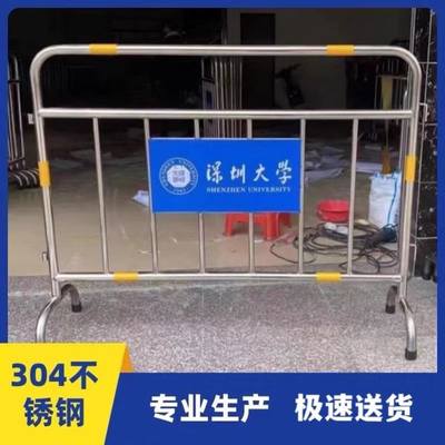 不锈钢铁马护栏隔离栏移动围栏道路安全排队物业地铁商场活动围挡