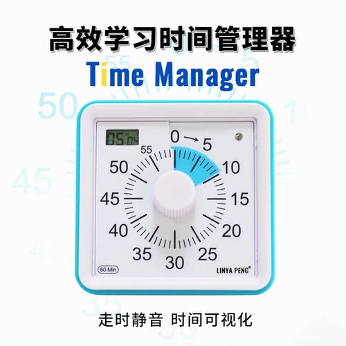 STUDYSPACE高效倒计时管理器