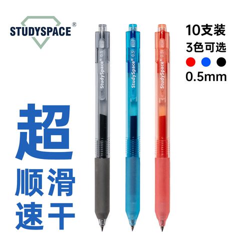 彭酱酱LINYA考试专用笔学霸推荐