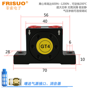 气动震动器涡轮振动器工业助流下料仓空气滚珠振荡GT4