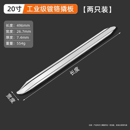 扒胎工具撬棍撬胎棒车用拆电动车轮胎补胎神器拆卸机车换胎撬棒