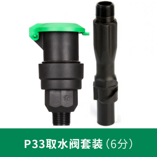 美国雨鸟5004地埋式自动旋转喷头绿化灌溉草坪喷灌控制器电磁阀