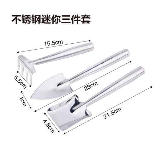 园艺工具套装 阳台种菜养花迷你三件套铲子/铁锹/锄头小园