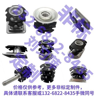 梅花弹片M6螺母星形太阳花管内连接件滑板车前叉内置卡式圆形螺帽