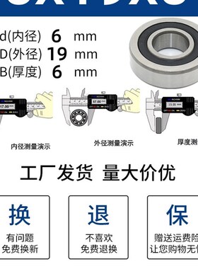 加厚轴承LR型号604大全605 606 607 608 6000 6001 6002 6003 RS