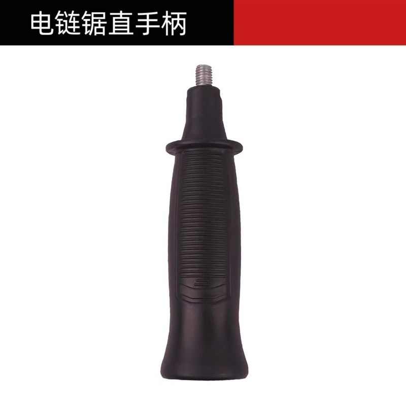 角磨机改装电链锯配件大全家用电锯手柄挡板铝块保护壳通用型零件图片