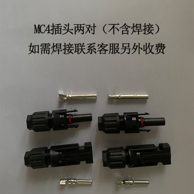 多晶太阳能发电板电池板30W50W60W80W100W200W300W光伏组件