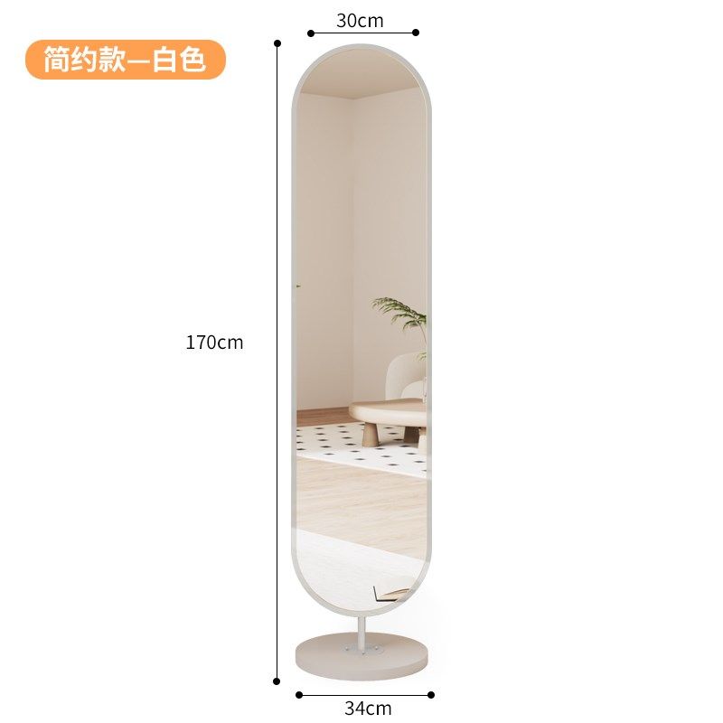 全身镜客厅卧室家用试衣镜可旋转现代网红轻奢穿衣镜小户型落地镜,童装/婴儿装/亲子装,儿童装饰手表,淘宝优惠券,粉丝福利购,淘宝优惠卷