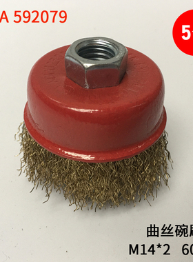 气动除锈刷IMPA5k92071风动钢丝刷MAG-9000打磨机工业级除锈刷手