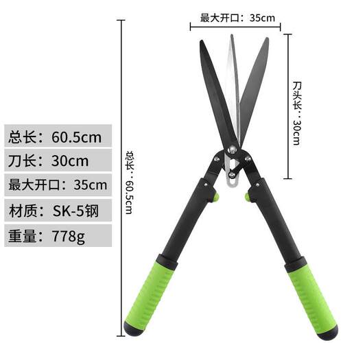 绿篱剪刀草坪剪高枝剪修枝剪园林粗枝剪园艺剪刀大剪刀伸缩大力剪