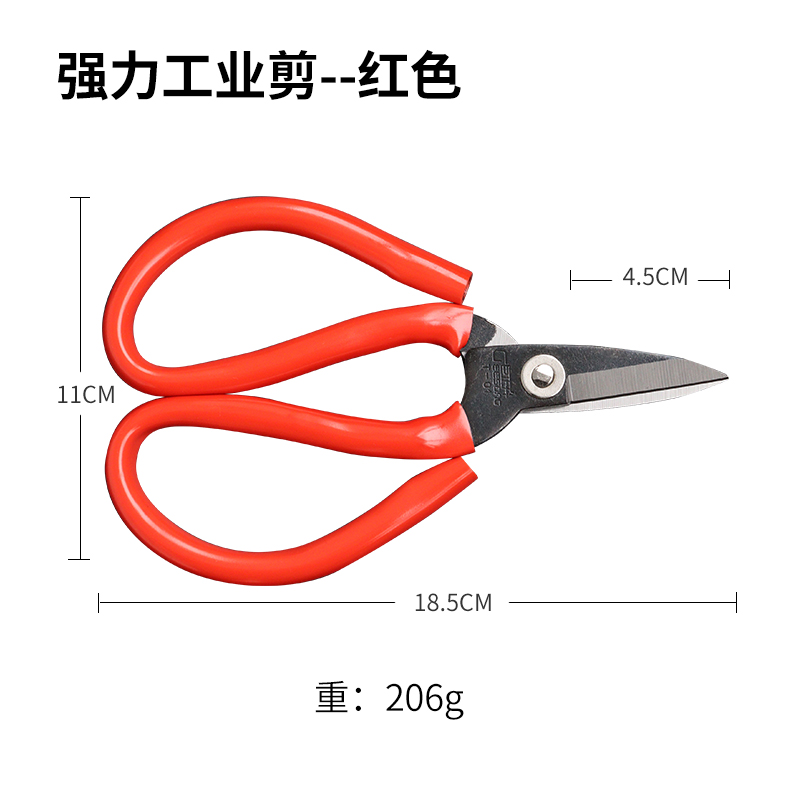 巨正升 锰钢工业短嘴铁皮剪 大头剪 剪铁L线细钢丝 家用五金剪刀
