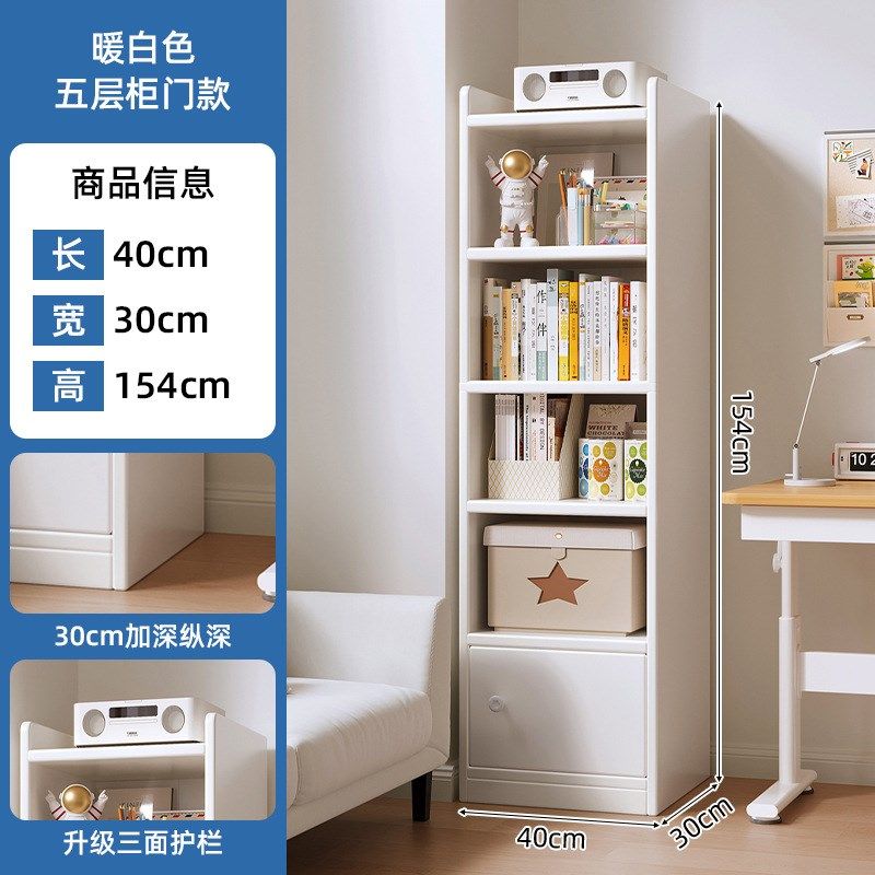 儿童书架不占空间落地置物架窄缝带门书柜一体转角柜子不占地方的,个性定制/设计服务/DIY,明信片定制,淘宝优惠券,粉丝福利购,淘宝优惠卷