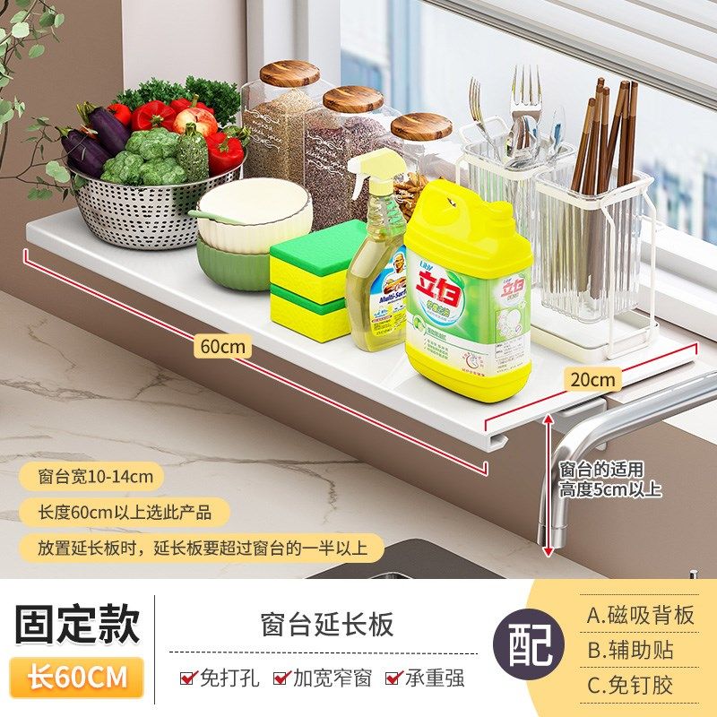 阳台窗台加宽延伸板扩展板室外台沿免打孔磁吸花盆花架盆景置物架,童装/婴儿装/亲子装,儿童装饰手表,淘宝优惠券,粉丝福利购,淘宝优惠卷