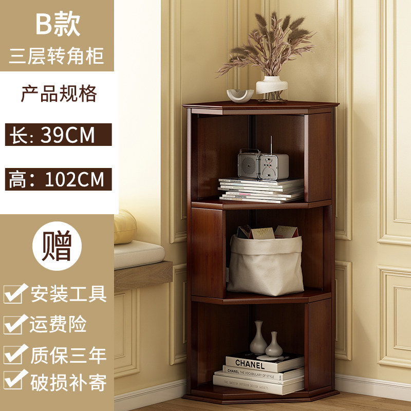 转角置物架墙角柜客厅卧室三角储物餐厅创意拐角边角收纳落地柜子,个性定制/设计服务/DIY,明信片定制,淘宝优惠券,粉丝福利购,淘宝优惠卷