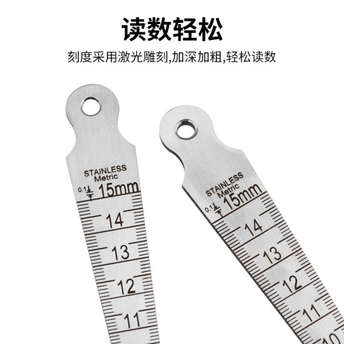 不锈铁内径尺 不锈钢高精度间隙尺 孔径尺 锥度尺 楔形塞尺