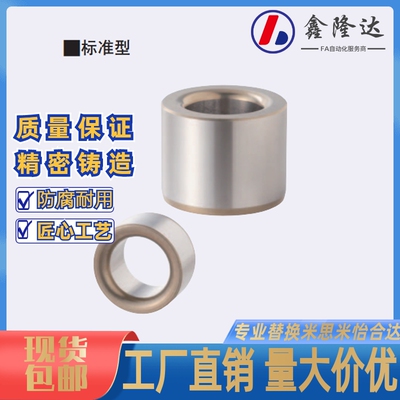 代替夹具衬套直柱JBA JBAN JBAC2 3 4 5 6 8 10-12 15 16 20 25