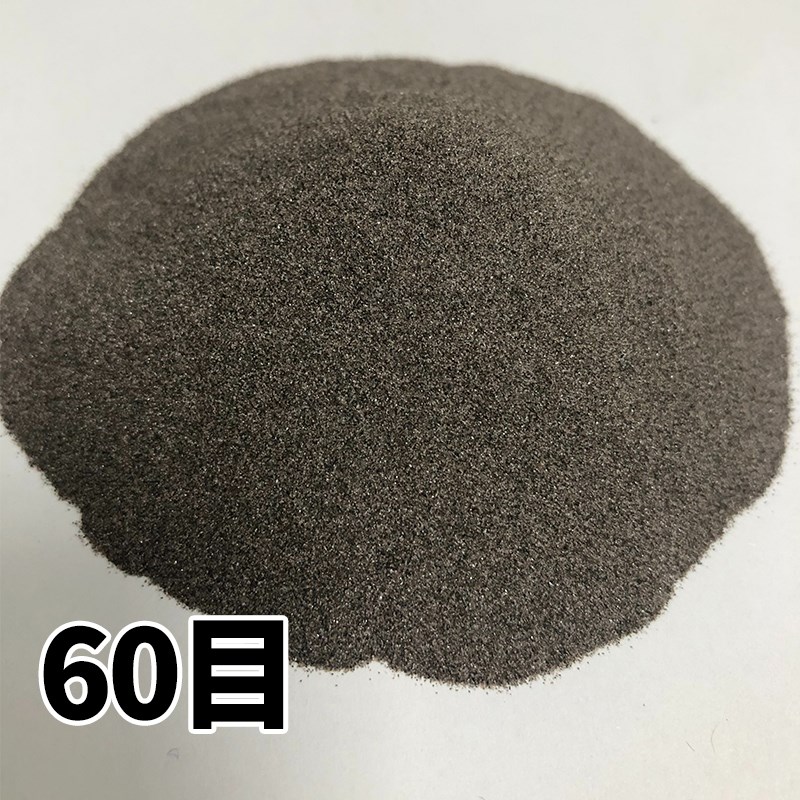 棕刚玉砂喷砂机磨料棕色颗粒沙表面除锈抛光翻新高U硬度耐用金刚