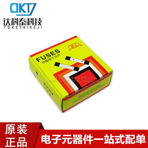 电磁炉玻璃保险丝管F5 1A 0.5 7.5a 10A 12A 15A 20A 250V 5*20MM