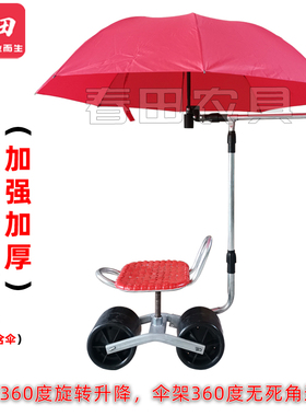 升级款大棚懒汉车懒人凳蔬菜水果采摘工具车田间座椅随身干活板凳