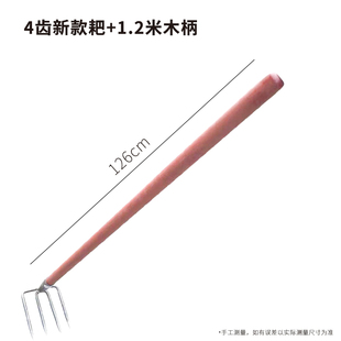 翻土钢耙子翻地松土神器二齿三齿四齿钉耙农用工具开荒种菜大锄头