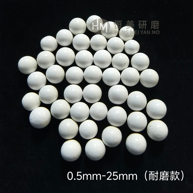高铝瓷圆球磨料精抛氧化铝研磨石白色细磨抛光石陶瓷抛磨块去毛刺
