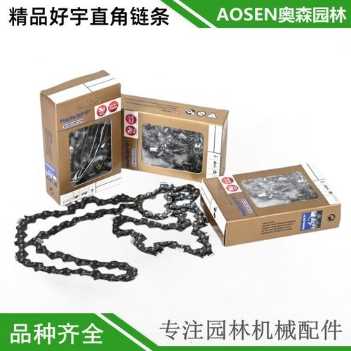 好宇进口钛合金油锯导板20寸18寸汽油锯链条锯板电锯导板16寸通用